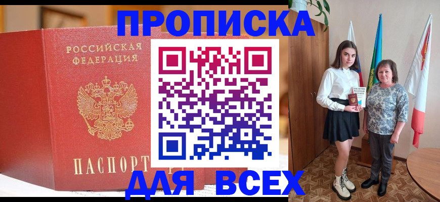 регистрация для дет. сада в Петушках