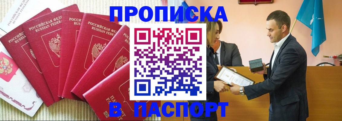 регистрация для школы в Петушках